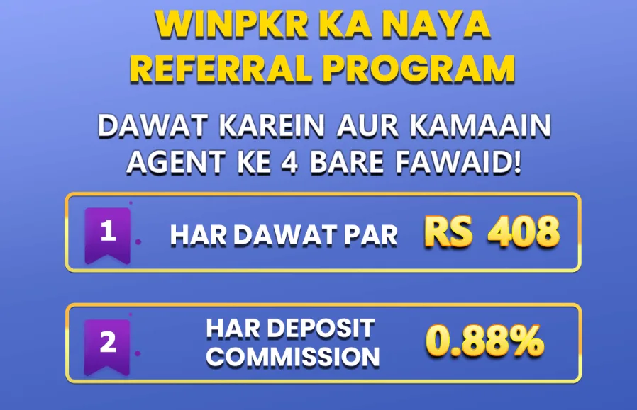 WINPKR referral program screenshot showing Rs 408 reward per invite and deposit commission